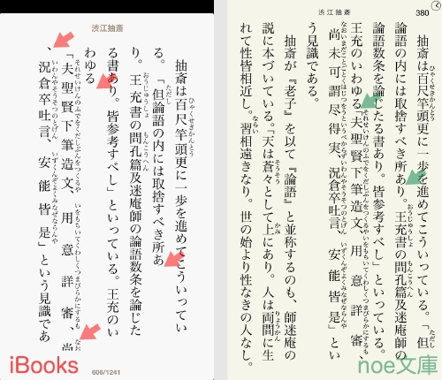 iBooks-4-002.jpg