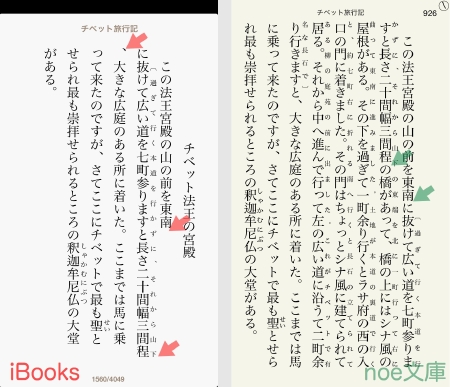 iBooks-4-004.jpg
