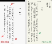 iBooks-4-001.jpg