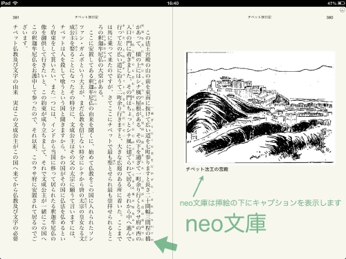 iBooks-pad02.jpg