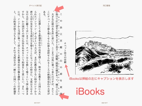 iBooks-pad01.jpg