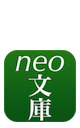 neo80w.png